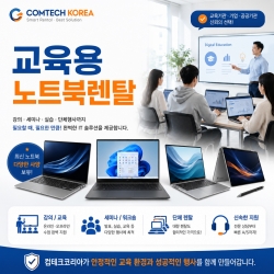 강의·교육·세미나·워크숍·단...