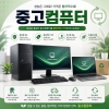 

상담 후 최적의 컴퓨터를&nbsp; 추천하여 드립니다.
연락 주시면 친절히 상담해 드립니다.

컴테크코리아 031-479-0424