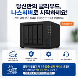 &nbsp;상담후 최적의 나...